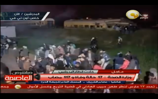 Scene of a January 15 train crash in Egypt in which at least 17 Egyptian army recruits died. (photo credit: image capture from ONTV Live)