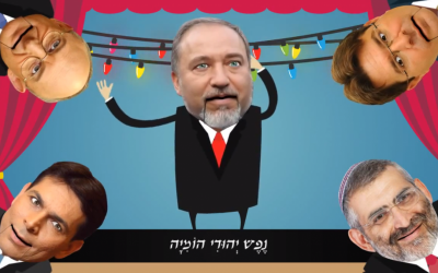Part of Balad's campaign, showing right wing politicians singing the Israeli national anthem in an 'Arab' tune (photo capture: screen capture Youtube)