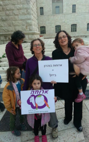 Rachel Azaria (right) and fellow Jerusalemites protesting carb-filled lunches for kids (photo credit: Marik Stern)