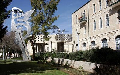 Daniel Park and Memorial to Rabin (photo credit: Shmuel Bar-Am)