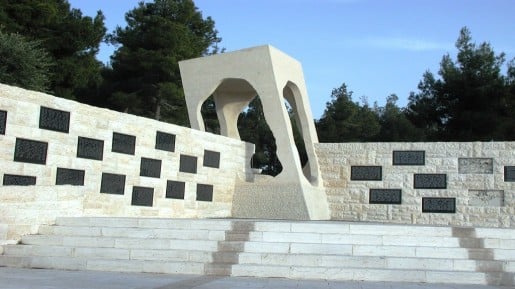 Memorial to victims of terror (photo credit: Shmuel Bar-Am)