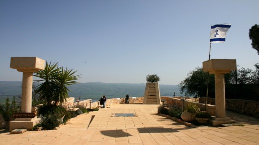Balachsun memorial, Mitzpor Eitan overlook (photo credit: Shmuel Bar-Am)