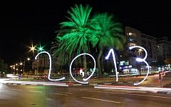 Celebrating the New Year in Karmiel. (photo credit: Artiom Degel and Conrad Levac)