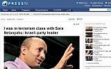 A screenshot from PressTV