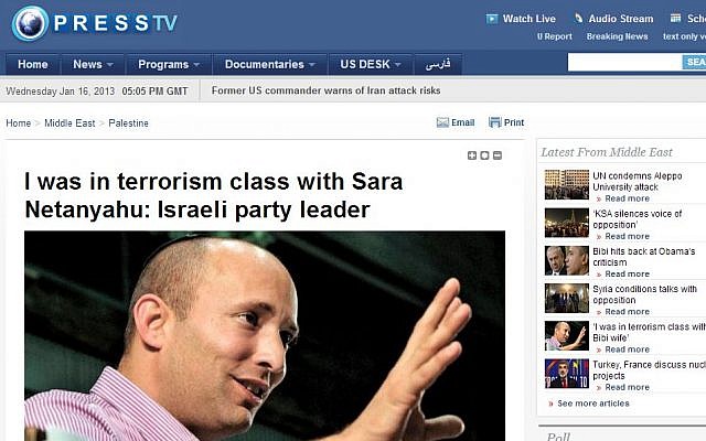 A screenshot from PressTV