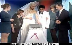 A Russian bride receives a 'insta-conversion' to Judaism certificate in a new televised advertisement for the Shas party (photo credit: image capture/Youtube)