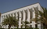 Kuwaiti parliament (photo credit: CC BY-SA Leshonai, Wikimedia Commons)