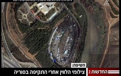 Satellite image of the parking lot outside the Syrian scientific research facility after it was allegedly struck by the IAF in late January. (photo credit: image capture from Channel 2) Satellite image of the parking lot outside the Syrian scientific research facility after it was allegedly struck by the IAF in late January. (photo credit: image capture from Channel 2)