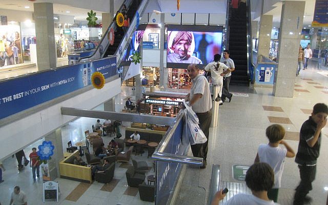 A mall in Amman. (photo credit: CC BY-SA sociate, Flickr) A mall in Amman. (photo credit: CC BY-SA sociate, Flickr)