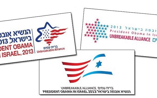 Three logos to choose from (photo credit: screenshot Facebook/PMO) Three logos to choose from (photo credit: screenshot Facebook/PMO)