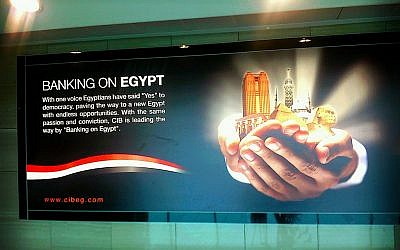 An ad for an Egyptian bank in an airport (photo credit: CC BY-SA Barleylegal, Flickr)