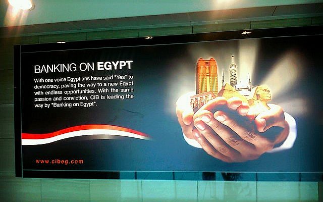 An ad for an Egyptian bank in an airport (photo credit: CC BY-SA Barleylegal, Flickr) An ad for an Egyptian bank in an airport (photo credit: CC BY-SA Barleylegal, Flickr)