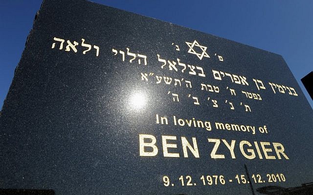 Tombstone of Ben Zygier at Chevra Kadisha Jewish Cemetery in Melbourne, Australia (photo credit: AP/Andrew Brownbill) Tombstone of Ben Zygier at Chevra Kadisha Jewish Cemetery in Melbourne, Australia (photo credit: AP/Andrew Brownbill)