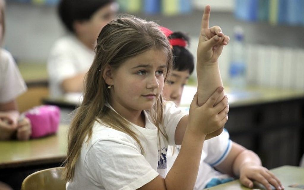 Illustrative photo of Israeli children in a classroom. (Yossi Zamir/Flash90)