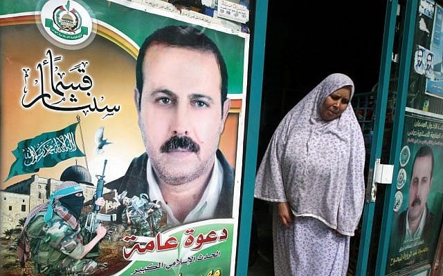 A poster image of assassinated Hamas weapons importer Mahmoud al-Mabhouh in Jabalya, northern Gaza Strip, 23 March 2010 (photo credit: Abed Rahim Khatib/Flash90) A poster image of assassinated Hamas weapons importer Mahmoud al-Mabhouh in Jabalya, northern Gaza Strip, 23 March 2010 (photo credit: Abed Rahim Khatib/Flash90)
