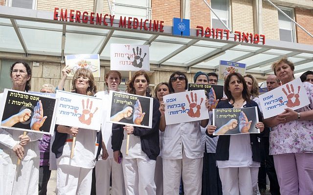 Israeli nurses protesting attacks at hospitals in March 2012 (photo credit: Yonatan Sindel/Flash90)