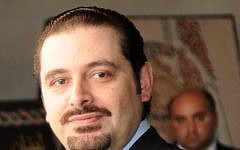 Saad Hariri (photo credit: US State Department)