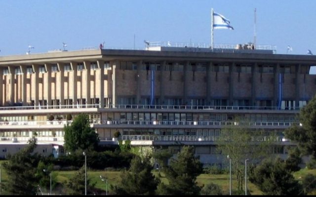 The Israeli Knesset (photo credit: CC-BY-SA Beny Shlevich/Wikimedia Commons)