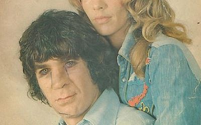 Screen capture of Kraus and Katz's album cover