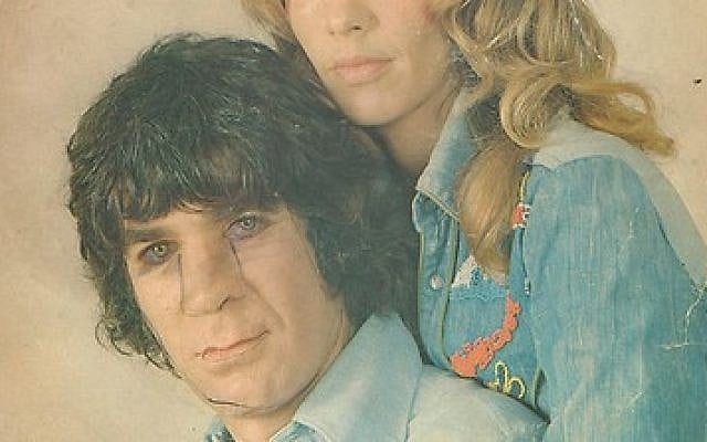 Screen capture of Kraus and Katz's album cover