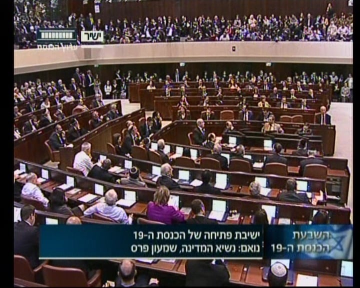 120 Knesset members take their seats for the swearing in ceremony of the 19th Knesset on Tuesday, February 5 (image capture: Knesset Channel)