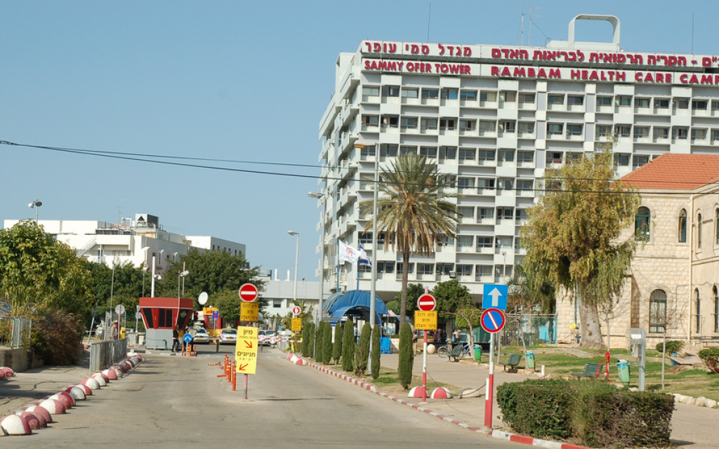 Records at Haifa's Rambam Hospital reveal discrepancies in the accounts of her sister's birth, Sonia Lifschitz believes. (Photo credit: CC BY/david55king via Flickr.com) Records at Haifa's Rambam Hospital reveal discrepancies in the accounts of her sister's birth, Sonia Lifschitz believes. (Photo credit: CC BY/david55king via Flickr.com)