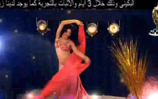 Belly dancing on ElTet. (screen capture)