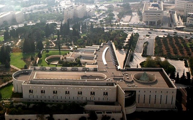 Israel's Supreme Court, in Jerusalem (photo credit: Yossi Zamir/Flash90/File)