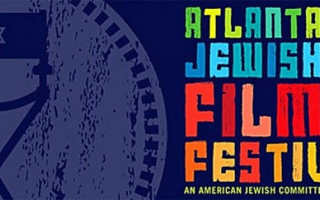 Atlanta Jewish Film Festival logo (photo credit: Publicity)