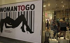 Real life women, stand in a shop window, "for sale" in Dizengoff Center in Tel Aviv, as part of a campaign against trafficking, October 2010 (photo credit: Ilia Yefimovich/Flash90)