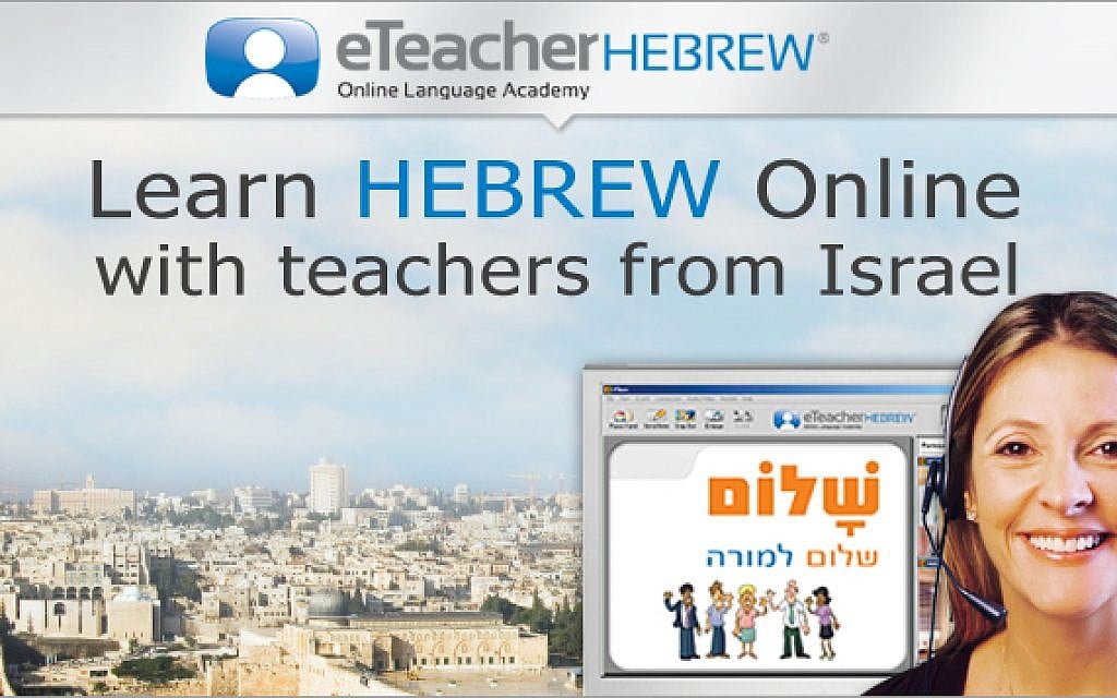 Learn Hebrew on The Times of Israel with eTeacherHebrew.com