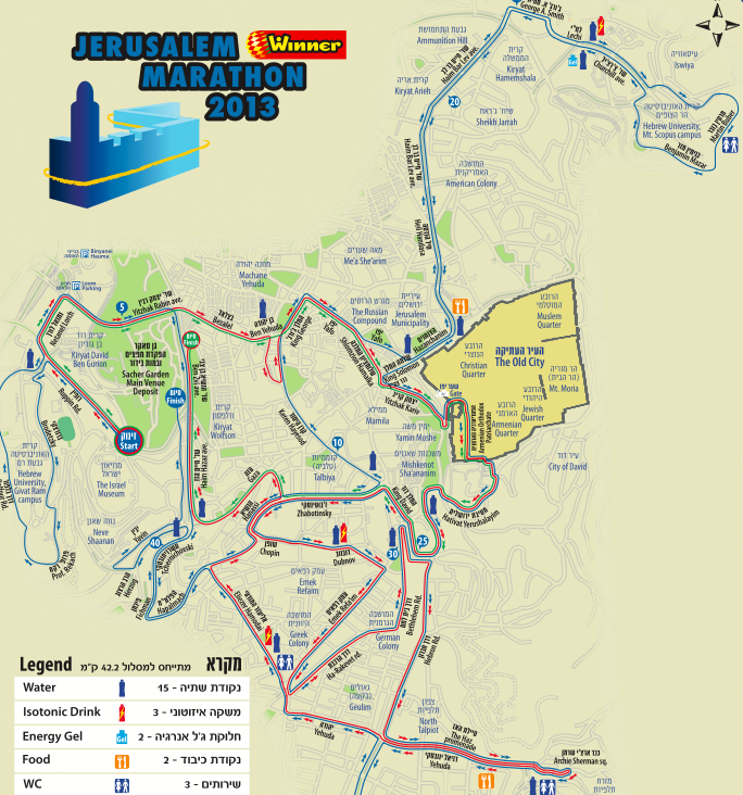 An overview of the marathon route (Courtesy Jerusalem Marathon) An overview of the marathon route (Courtesy Jerusalem Marathon)