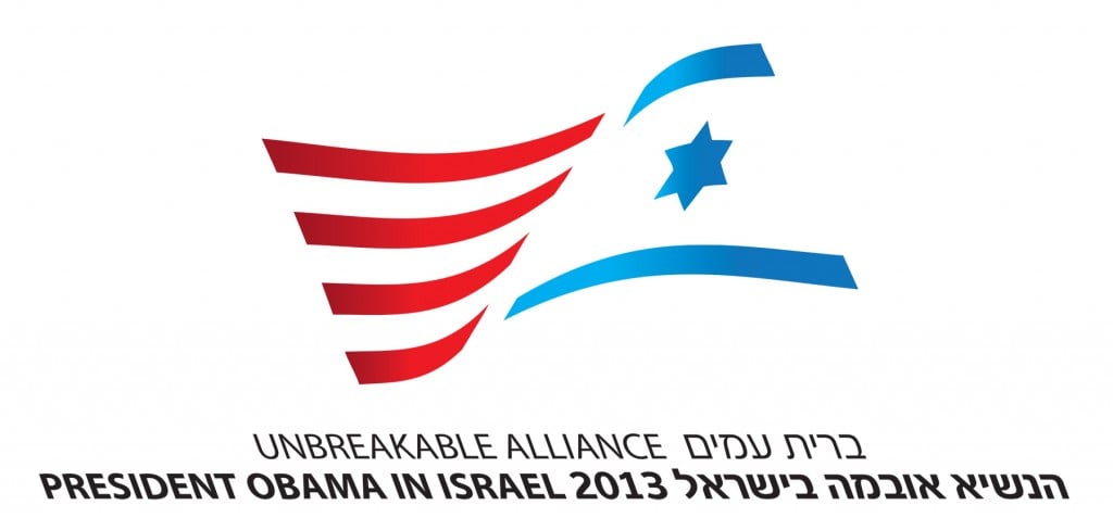 The third logo (photo credit: courtesy PMO)