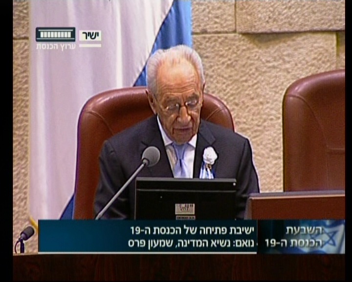 President Shimon Peres opens the swearing-in ceremony for the 19th Knesset on Tuesday, February 5 (image capture: Knesset Channel)