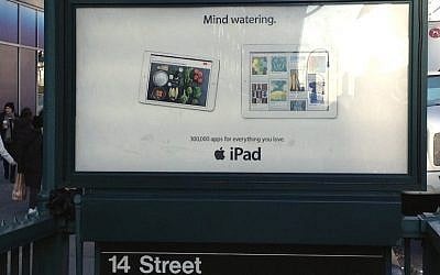 Look and Cook on a Manhattan billboard (photo credit: Courtesy)