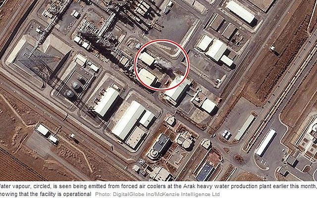 A recent satellite image of the Arak facility shows a cloud of vapor indicating the production of heavy water (photo credit: Daily Telegraph, screenshot) A recent satellite image of the Arak facility shows a cloud of vapor indicating the production of heavy water (photo credit: Daily Telegraph, screenshot)