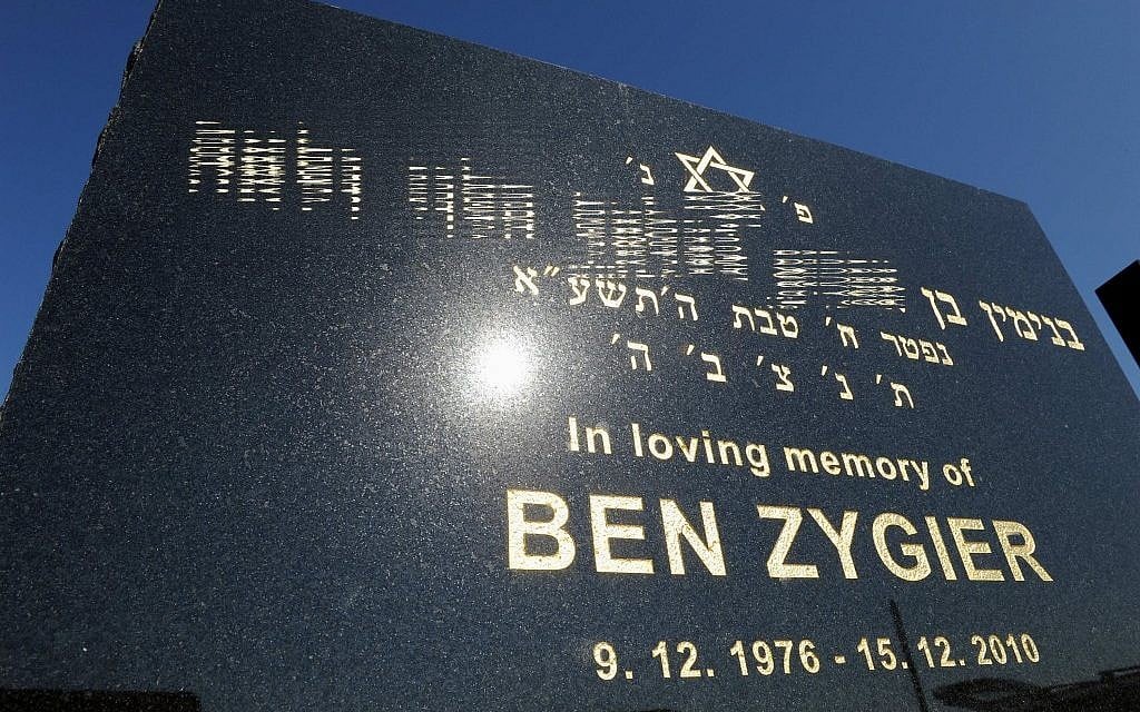 Tombstone of Ben Zygier at Chevra Kadisha Jewish Cemetery in Melbourne, Australia (photo credit: AP/Andrew Brownbill) Tombstone of Ben Zygier at Chevra Kadisha Jewish Cemetery in Melbourne, Australia (photo credit: AP/Andrew Brownbill)