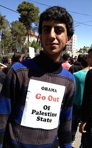A Palestinian protester on Thursday. (Photo credit: Elhanan Miller/Times of Israel staff)