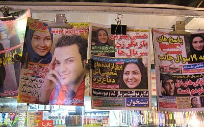 Illustrative photo of Iranian newspapers and tabloids on sale in Tehran in 2006 (photo credit: CC BY Cordelia Persen/Flickr)