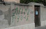 Graffiti reading "death to Jews" spray painted on a house in Jaffa, Tuesday, March 20 (photo credit: courtesy Israel Police)