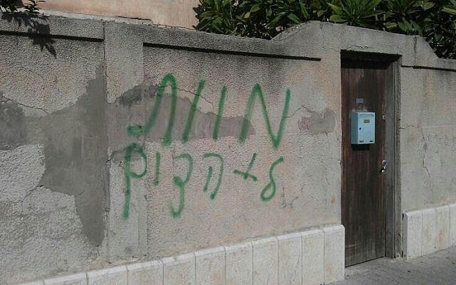 Graffiti reading "death to Jews" spray painted on a house in Jaffa, Tuesday, March 20 (photo credit: courtesy Israel Police) Graffiti reading "death to Jews" spray painted on a house in Jaffa, Tuesday, March 20 (photo credit: courtesy Israel Police)