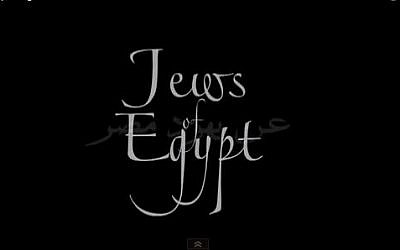 Screen capture from a trailer for the Jew of Egypt. (screen capture:Youtube/jewsofegypt)