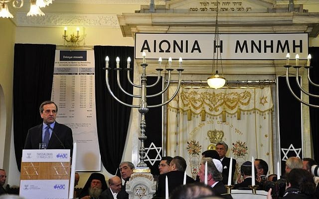 The Jewish Synagogue in Thessaloniki, Sunday, March 17 (photo credit: courtesy World Jewish Congress/Michael Thaidigsmann)