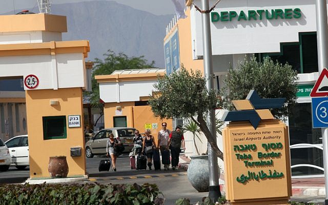 The Taba border crossing between Israel and Egypt (Yossi Zamir/Flash90)