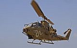 Illustrative photo of a Cobra AH-1 attack helicopter (photo credit: Ofer Zidon/Flash90)