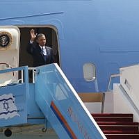 US President Barack Obama waves as he arrives at Ben Gurion Airport on March 20 2013. (photo credit: Kobi Gideon/GPO / FLASH90)