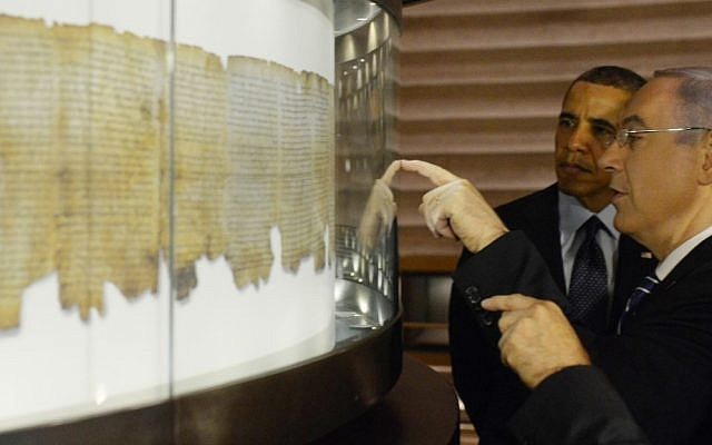 Barack Obama and Benjamin Netanyahu at the Shrine of the Book (Photo credit: Amos Ben Gershom/GPO/Flash90)