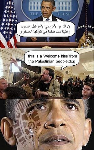 A meme ridiculing Barack Obama published on Facebook Tuesday (photo credit: Facebook image) 