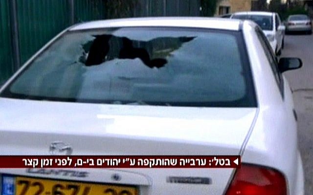 A car belonging to an Arab woman that was vandalized by Jewish assailants in Jerusalem, Wednesday (photo credit: Channel 2) A car belonging to an Arab woman that was vandalized by Jewish assailants in Jerusalem, Wednesday (photo credit: Channel 2)