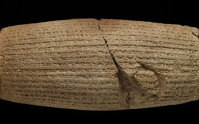 The Cyrus Cylinder (photo credit: courtesy cyruscylinder2013.com)